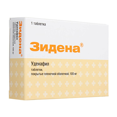 Купить Зидена 100 мг 1 шт таблетки покрытые пленочной оболочкой
