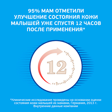 Купить Деситин крем от опрелостей 50мл