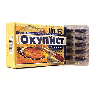 Купить Окулист 300 мг 30 шт капсулы