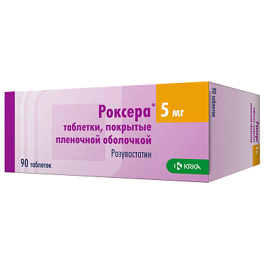 Купить Роксера 5 мг 90 шт таблетки покрытые пленочной оболочкой