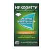 Купить Никоретте 2 мг 30 шт резинка жевательная лекарственная свежие фрукты