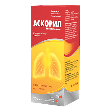 Купить Аскорил Экспекторант 200 мл сироп флакон