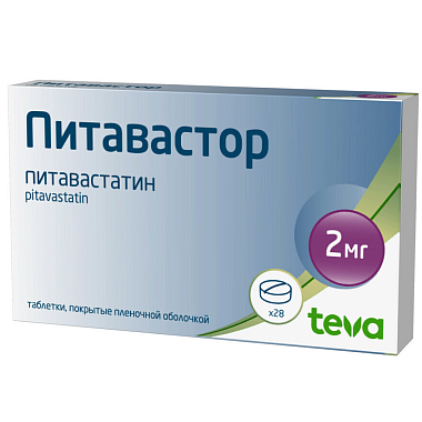 Купить Питавастор 2 мг 98 шт таблетки покрытые пленочной оболочкой