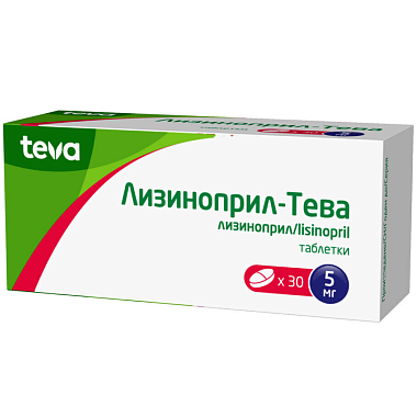 Купить Лизиноприл-Тева 5 мг 30 шт таблетки