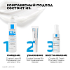 Купить La Roche-Posay Cicaplast B5 15 мл бальзам