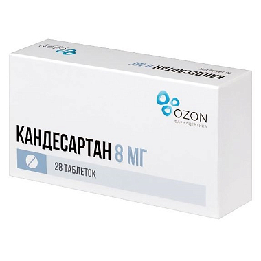 Купить Кандесартан 8 мг 28 шт таблетки