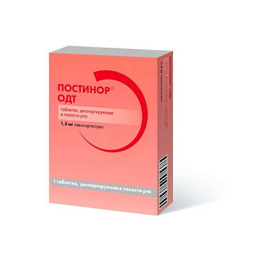 Купить Постинор ОДТ 1,5 мг 1 шт таблетки диспергируемые в полости рта