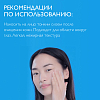 Купить La Roche-Posay Effaclar H Iso-Biome крем 40мл