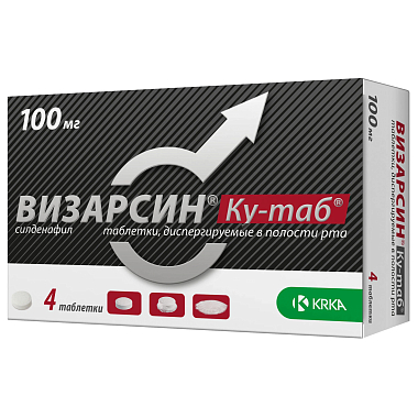 Купить Визарсин Ку-Таб таблетки дисперг 100мг №4