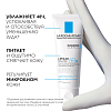 Купить La Roche-Posay Lipikar АР+ 75 мл бальзам