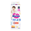 Купить Merries 40 шт подгузники для детей размер XL (12-20 кг)