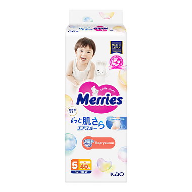 Купить Merries 40 шт подгузники для детей размер XL (12-20 кг)
