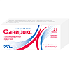 Купить Фавирокс 250 мг 21 шт таблетки покрытые пленочной оболочкой