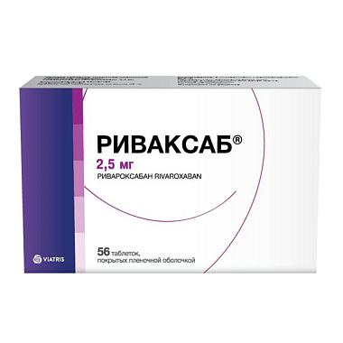 Купить Риваксаб 2,5 мг 56 шт таблетки покрытые пленочной оболочкой