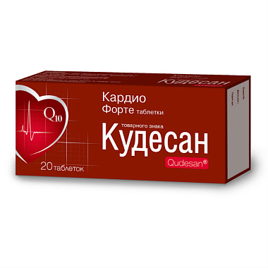 Купить Кудесан Q-10 форте 20 шт таблетки