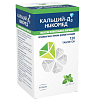 Купить Кальций Д3-Никомед 120 шт таблетки жевательные мята