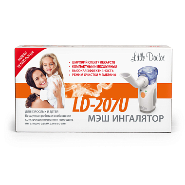 Купить Little Doctor LD-207U ингалятор ультразвуковой