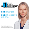 Купить La Roche-Posay Cicaplast Baume B5 40 мл мультивосстанавливающий успокаивающий бальзам