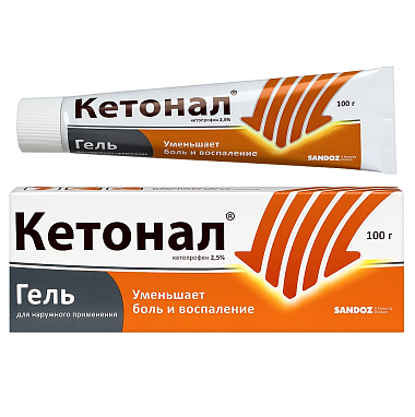 Купить Кетонал 2,5 % 100 г гель для наружного применения