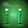 Купить Vichy Normaderm 200 мл лосьон очищающий сужающий поры интенсивный