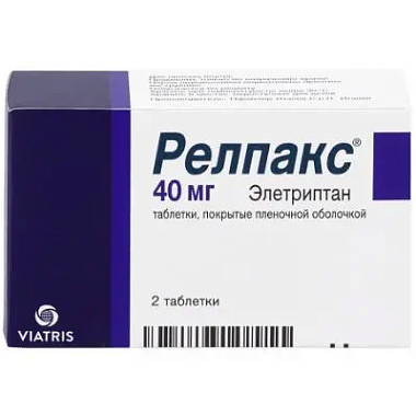 Купить Релпакс 40 мг 2 шт таблетки покрытые пленочной оболочкой