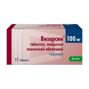 Купить Визарсин таблетки по 100мг №12