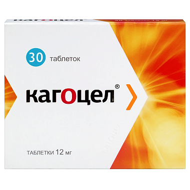 Купить Кагоцел 12 мг 30 шт таблетки