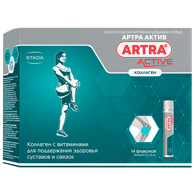 Купить Артра актив 25 мл 14 шт жидкость