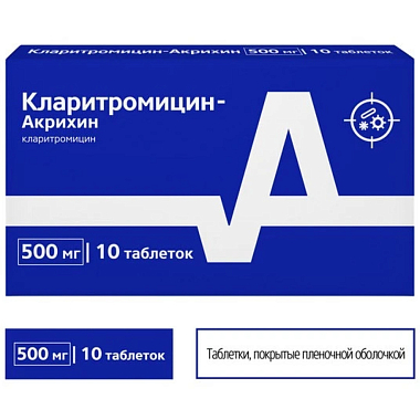 Купить Кларитромицин-Акрихин таблетки ппо 500мг №10