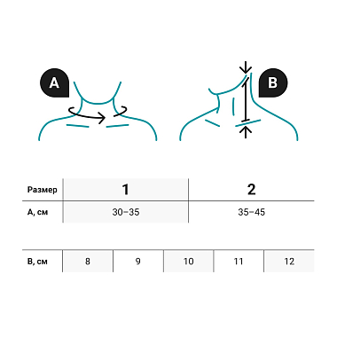 Купить Orlett бандаж на шейный отдел позвоночника Артикул БН6-53-9-2