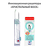 Купить Belweder 4 г помада гигиеническая защитно-увлажняющая алоэ-ромашка-бисаболол