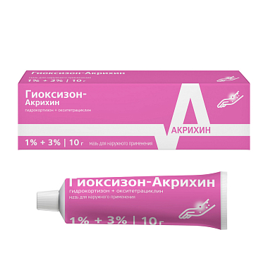 Купить Гиоксизон-Акрихин 10 г мазь для наружного применения