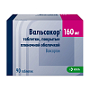 Купить Вальсакор 160 мг 90 шт таблетки покрытые пленочной оболочкой