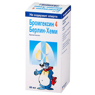 Купить Бромгексин Берлин-Хеми 4 мг/5 мл 60 мл раствор для приема внутрь