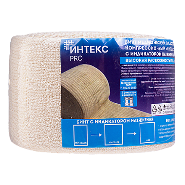 Купить Интекс Про бинт 8 см × 5 м эластичный средней растяжимости с застёжками с индикатором натяжения