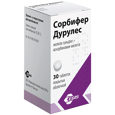 Купить Сорбифер Дурулес 30 шт таблетки покрытые пленочной оболочкой