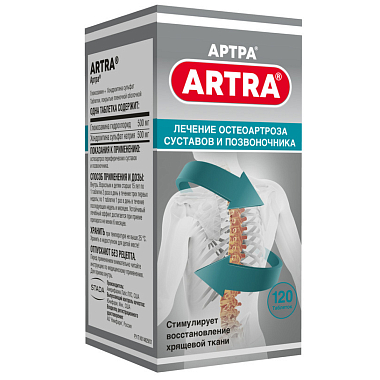 Купить Артра 120 шт таблетки покрытые пленочной оболочкой
