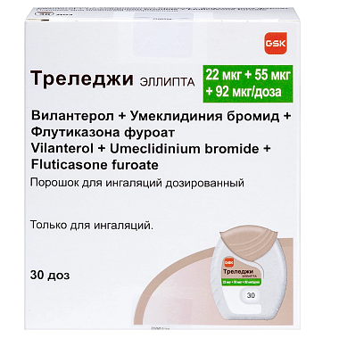 Купить Треледжи Эллипта 22 мкг + 55 мкг + 92 мкг/доза 30 ДОЗ порошок для ингаляций дозированный