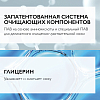 Купить La Roche-Posay Toleriane 400 мл гель-пенка