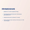 Купить Бюбхен ср-во д/купания младенцев 500мл перед сном