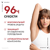 Купить Vichy Clinical Control 50 мл дезодорант-антиперспирант против избыточного потоотделения 96 ч
