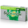 Купить Бускопан 10 мг 10 шт суппозитории ректальные