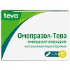 Купить Омепразол-Тева 40 мг 28 шт капсулы кишечнорастворимые