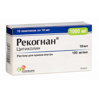 Купить Рекогнан 100 мг/мл 10 мл 10 шт раствор для приема внутрь