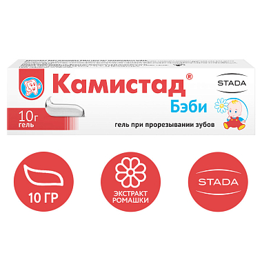Купить Камистад Бэби 10 г гель