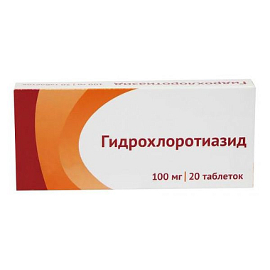 Купить Гидрохлортиазид 100 мг 20 шт  таблетки