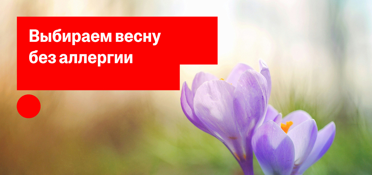 Баннер подборки