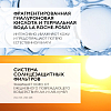 Купить La Roche-Posay Hydraphase НА SPF 25 40 мл флюид