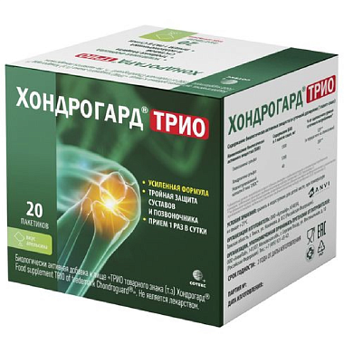 Купить Хондрогард Трио 20 шт пакет-саше для внутреннего применения апельсин