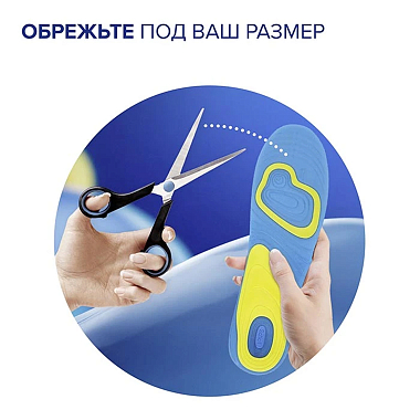 Купить Scholl GelActiv Work стельки гелевые для женщин для активной работы